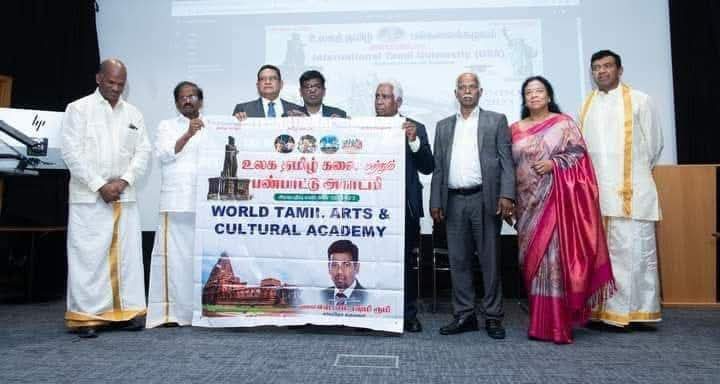 உலகத் தமிழ் கலை பண்பாட்டு கலைக்கூடத்தின் பதாகை பேனர் அறிமுகம்