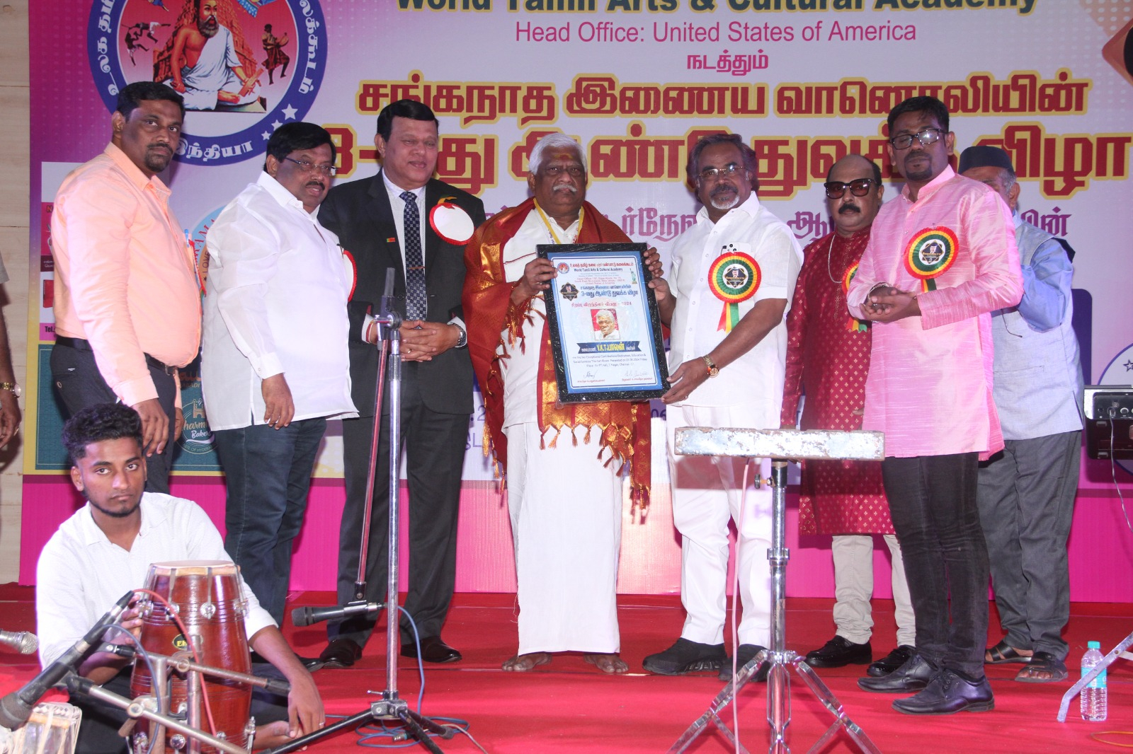 கலை நிகழ்ச்சி விருது வழங்கும் விழா