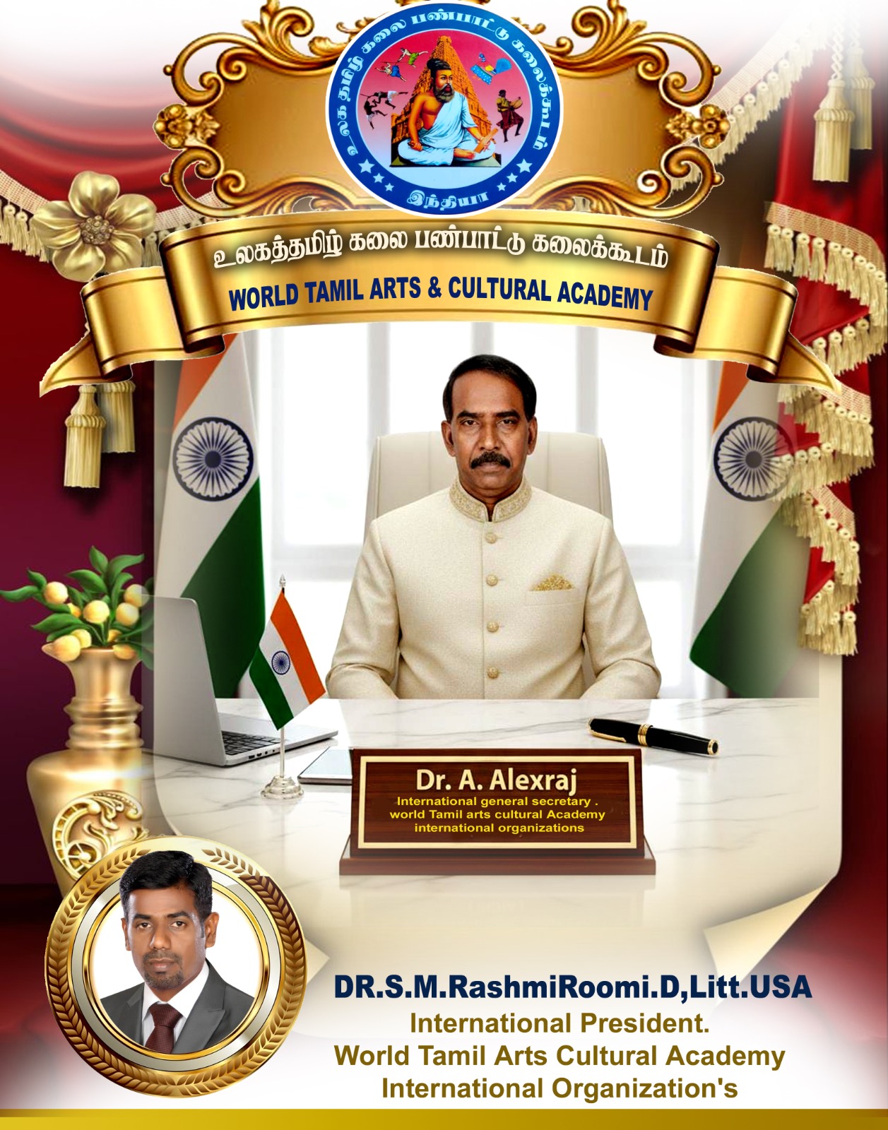 முனைவர் ஏ. அலெக்ஸ் ராஜ்